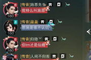 安卓手机大型游戏精选，畅享极致游戏体验-十大热门游戏盘点