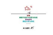 刷空间留言软件,提升社交互动-选择与使用指南