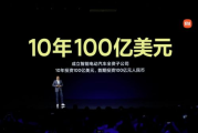 双虎影视：中国影视行业的黑马与传奇