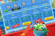 热门游戏手机捕鱼App下载与体验指南-休闲娱乐新选择