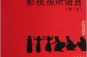 影视色彩分析：画面背后的情感密码