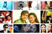 粤语电影网在线电影，粤语影迷的观影天堂-观影体验全解析
