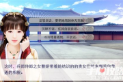 甄嬛传电视剧分集介绍与剧情解析