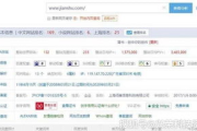 2025年SEO短视频网页入口引流攻略：如何把握流量新风口？
