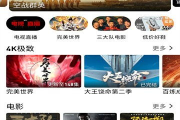 《晚秋》：深情解码，手机在线免费观看指南