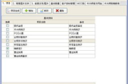 图片合成软件，创意无限-功能与技巧全解析