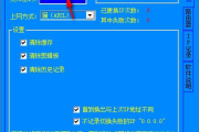 一键换IP软件,网络安全与隐私保护解决方案解析