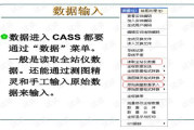 正航软件,企业数字化转型利器-功能解析与应用指南