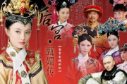 10本好看到爆的古言小说，让你领略古典韵味-经典之作推荐