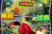QQ捕鱼游戏手机版,移动设备上的捕鱼盛宴-下载与玩法解析