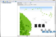 手机电子书制作软件,轻松打造个性化阅读体验-软件功能解析