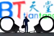 bt天堂资源种子在线使用指南-合法合规下载教程