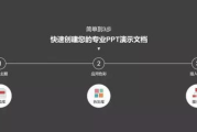 下载PPT软件：选择与需求匹配的工具