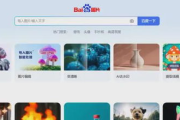 最佳图片编辑软件推荐与功能解析-满足不同用户需求