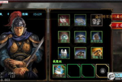 《三国群英传》手机版单机攻略：重温经典，领略烽火连天的英雄豪情