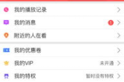 黄金网站app视频大全,全方位投资学习资源-使用指南解析