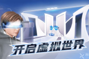 手机玩元宇宙游戏,技术挑战与优化策略-解决方案解析