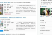 bt电影网资源搜索与下载技巧解析