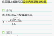 解题软件,提高学习效率-功能与选择指南