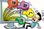 面对不断升级的网络安全威胁，如何有效应对有弹窗广告的困扰？