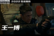 迅雷电影在线观看免费版中文,观影新选择-使用指南与优化技巧