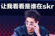 新疆女rapper的崛起，18岁新人rdfjfttik的音乐之路-才华与挑战并存