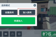 手机游戏联机苹果设备解决方案解析