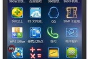 vivo X6手机隐藏游戏技巧大揭秘-保护隐私的实用方法