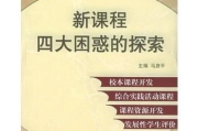 《含苞待放》：法国电影中的青春颂歌