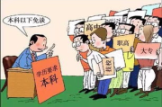 首辅每天要不够po：揭秘2025年职场压力背后的真相