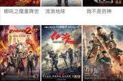 冬瓜电影网,高清电影在线观看-平台使用指南与优化建议