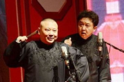 郭德纲相声全集免费听,合法途径与资源探析