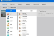 手机在线电影网站精选与使用指南-观影体验升级