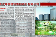广州影视传媒有限公司：南中国影视界的璀璨明珠