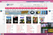 神马电影网：日本电影资源搜索与观看指南-合法观影体验优化解析
