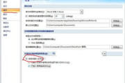 Word转PDF免费软件推荐与使用指南