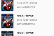 免费观看电视剧的视频软件：2025年内容消费新趋势