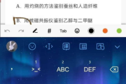 智能手机软件选择与优化-提升生活品质的技巧
