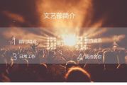 色悠悠电影网,高清电影观看新体验-平台特色与服务解析