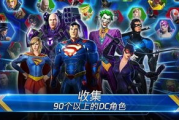 圣斗士星矢正义传说-探讨动漫中的正义与勇气-角色塑造解析
