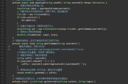 Java编程软件选择与使用技巧解析