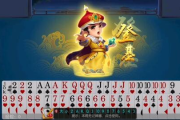 保皇游戏下载与特色解析-百度手机助手下载指南