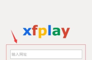 琪琪布电影网影音先锋使用指南-高效观影解析