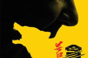 悬疑电影,探秘心理悬疑-经典作品解析