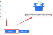 免费压缩图片软件推荐与使用指南