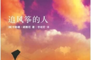 十大青春励志歌曲,激发梦想与勇气的旋律-歌曲解析
