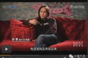 《大圣归来》动画电影的艺术特色与文化内涵解析