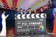 青柠电影免费观看在线高清,享受流畅观影体验-合法途径解析