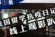 《战狼3》高清完整版线上观影指南：探索热血军魂的魅力