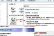 光盘刻录软件,高效数据备份-最佳选择解析